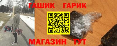кокаин Новокубанск