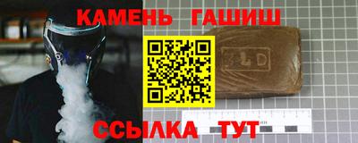 шишки Новозыбков