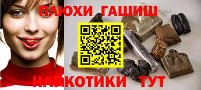 шишки Новозыбков