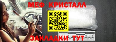 шишки Новозыбков