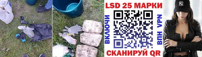 где найти   Махачкала  LSD-25 экстази ecstasy 
