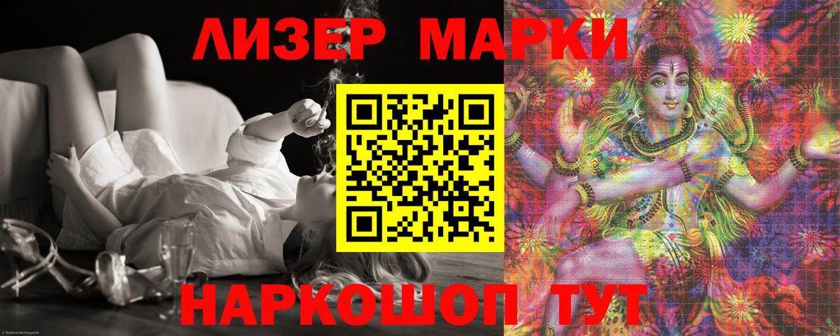 Махачкала  ЛСД экстази кислота  Лсд 25 экстази кислота  ЛСД экстази  Вход с VPN 