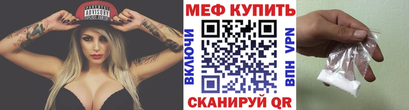 где продают   Махачкала  Меф мяу мяу 
