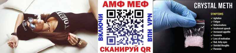 Метамфетамин винт  Махачкала 