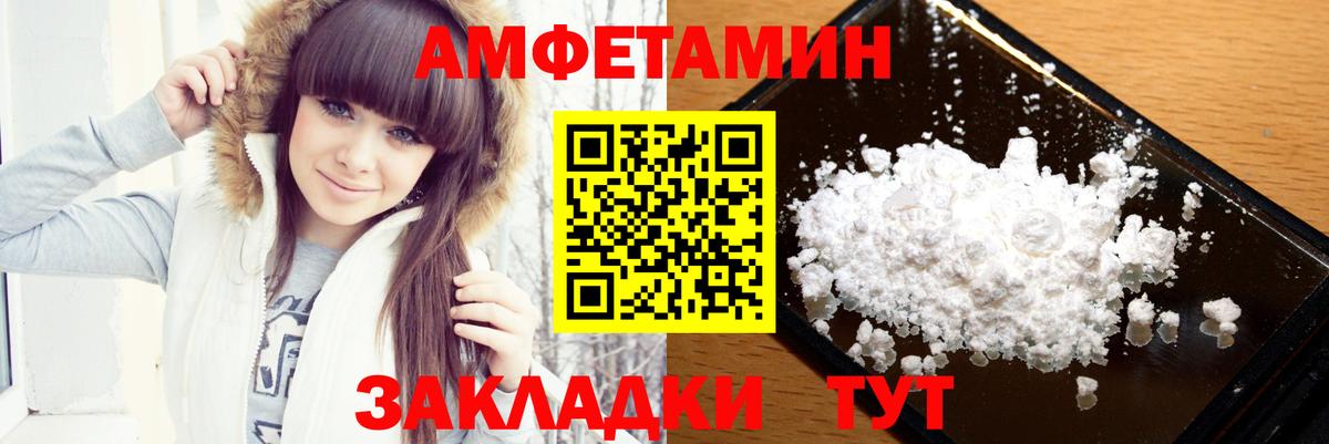 Метамфетамин витя  Метамфетамин витя  Вход с VPN  Махачкала 