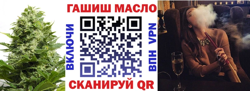 ТГК вейп с тгк  Махачкала 