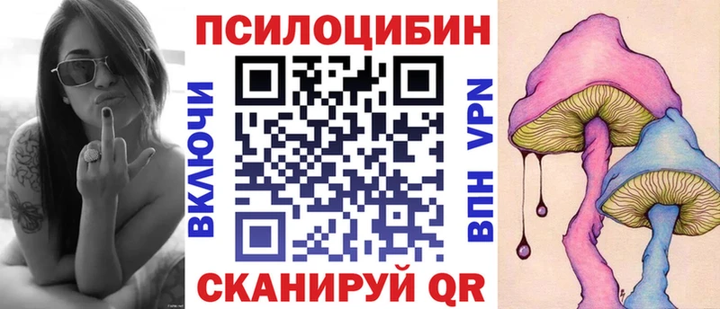 гидра ССЫЛКА  Махачкала  Псилоцибиновые грибы ЛСД  цены  