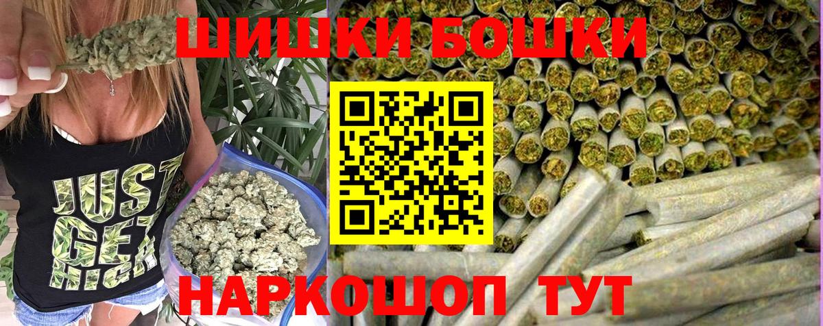 Марихуана марихуана  Бошки марихуана LSD WEED  Вход с VPN  Махачкала  Шишки марихуана ГИДРОПОН 